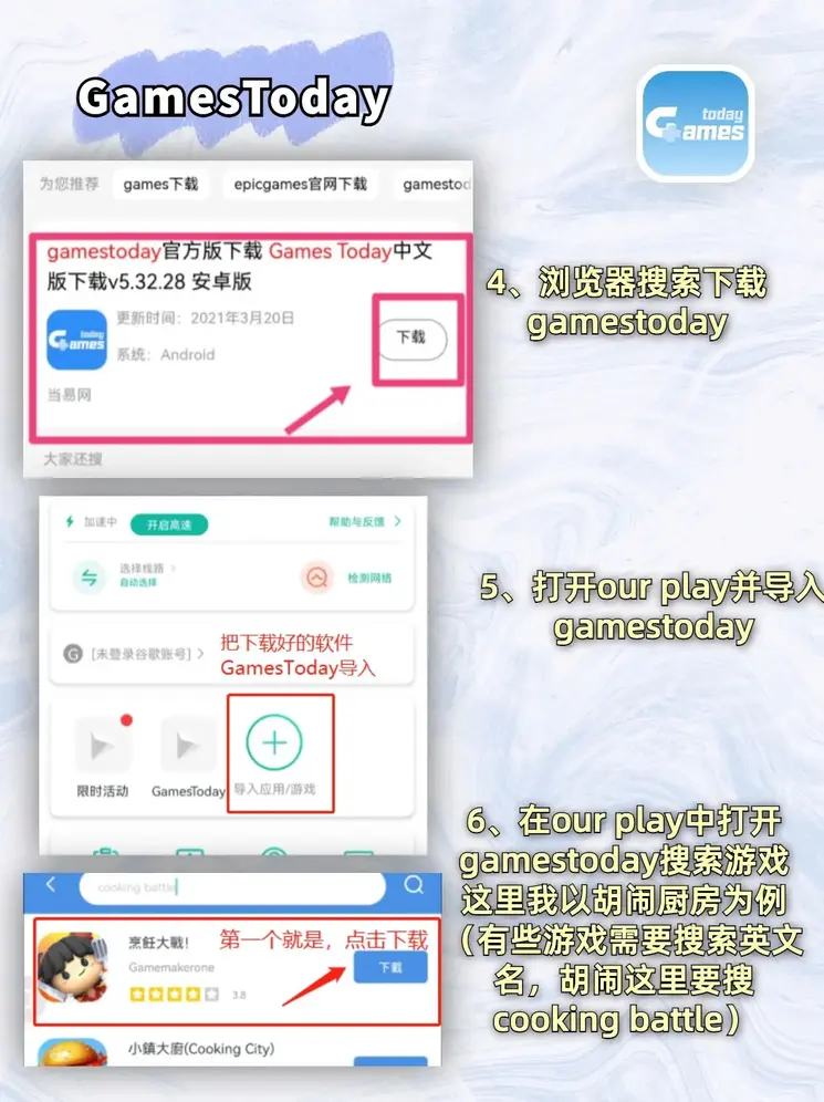 半岛体育官网入口截图2
